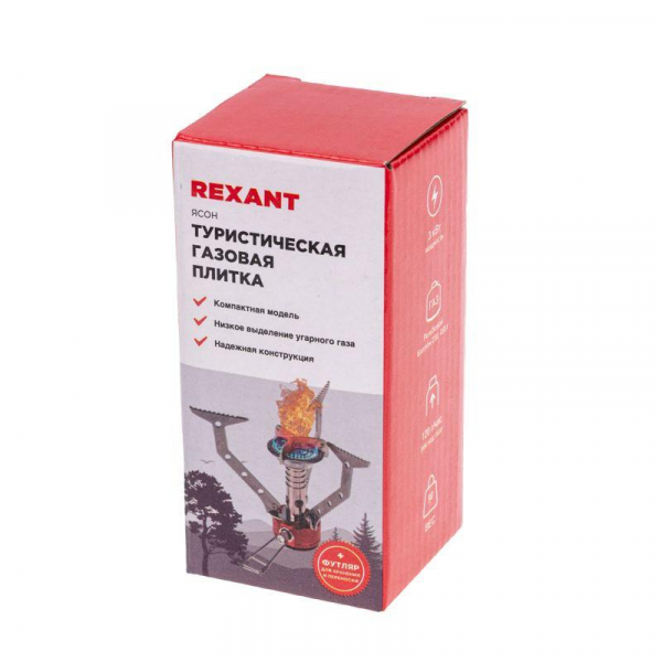12-4139 Плитка газовая компактная туристическая Ясон Rexant 
