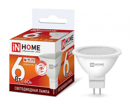 4690612030739 Лампа светодиодная LED-JCDR-VC 6Вт рефлектор 6500К холод. бел. GU5.3 530лм 230В IN HOME 