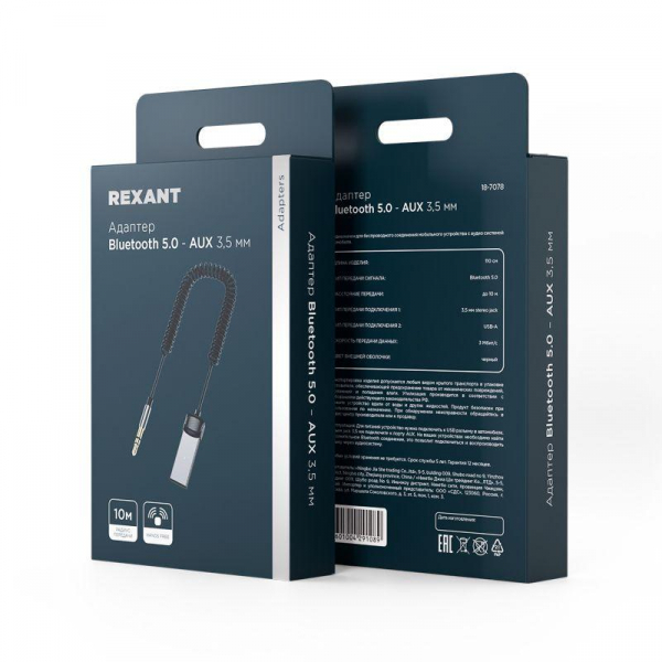 18-7078 Адаптер Bluetooth 5.0-AUX 3.5 мм Rexant 
