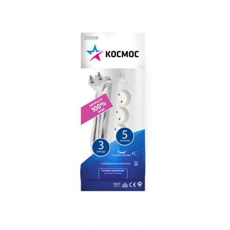 YKsm5m-3g(K) Удлинитель 3х5м без заземл. 16А IP20 ПВС 2х1 КОСМОС 