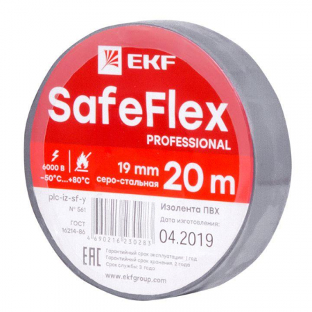 plc-iz-sf-st Изолента ПВХ 19мм (рул.20м) серо-стальн. SafeFlex EKF 