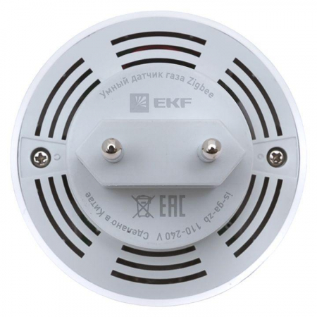 is-ga-zb Датчик газа умный Zigbee Connect EKF 