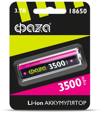 5028050 Аккумулятор 18650 3.7В Li-Ion 3500мА.ч без платы защиты ФАZА 