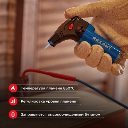 12-0011 Зажигалка турбо GT-11 заправляемая Rexant 