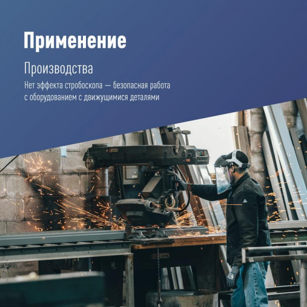 KHB120d100W6500K Светильник светодиодный UFO HIgh Bay 100Вт 6500К 174-265В для высоких пролетов КОСМОС 