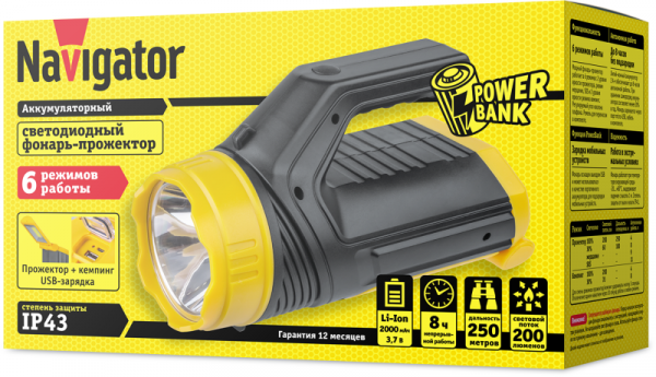 14328 Фонарь-прожектор аккумуляторный кемпинговый 14 328 NPT-SP23-ACCU 1LED 5Вт + 1COB 5Вт аккум. 3.7В 2А.ч NAVIGATOR 