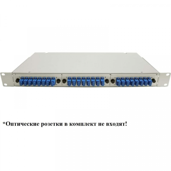 09-0204 Кросс оптический 19-24-1U (3 сменные металлические планки) SUPRLAN 