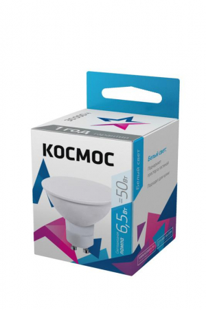 LkecLED6.5wGU10C45 Лампа светодиодная GU10 6.5Вт 220В 4500К Космос 