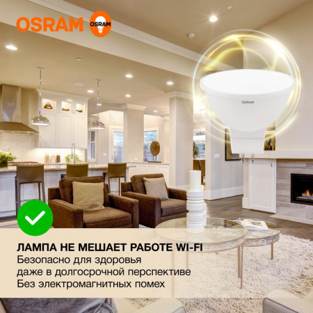 4058075582873 Лампа светодиодная LED Value LVMR1675 10SW/830 10Вт GU5.3 230В 10х1RU OSRAM 