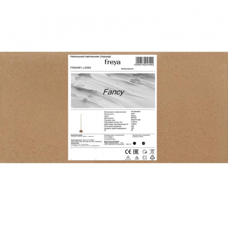 FR6059FL-L60BS Светильник Fancy 36Вт IP20 торшер напольн. Freya 