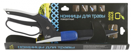 Б0003061 Ножницы для травы поворотные 360 (12/48) Green Apple 