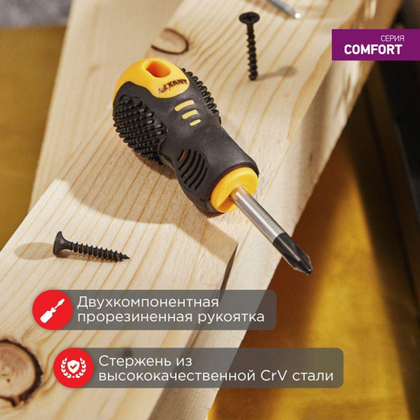 12-4730 Отвертка крестовая PH 2х40мм двухкомпонентн. рукоятка Rexant 