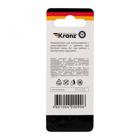 KR-92-0432-1 Держатель для бит магнитный 60мм (уп.1шт) Kranz 