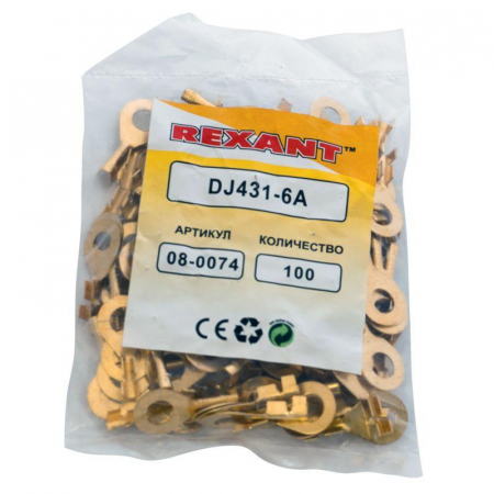 08-0074 Наконечник кольцевой d6.2мм 0.5-0.8кв.мм НК 6-0.5-0.8 Rexant 