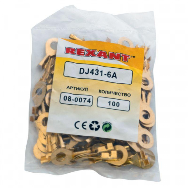 08-0074 Наконечник кольцевой d6.2мм 0.5-0.8кв.мм НК 6-0.5-0.8 Rexant 