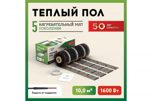 2285219 Комплект "Теплый пол" (мат) РТ-1600-10.00 Русское Тепло 