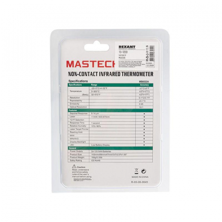 13-1233 Пирометр MS6522А Mastech 