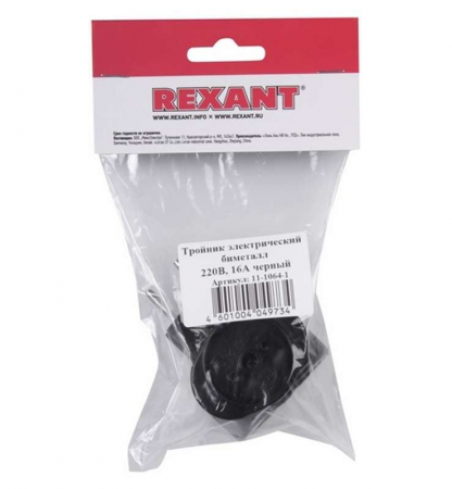 11-1064-1 Разветвитель 3-м 6А IP20 220В биметал. черн. Rexant 
