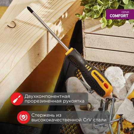 12-4728 Отвертка крестовая PH 2х125мм двухкомпонентн. рукоятка Rexant 