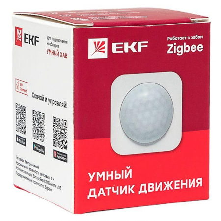 is-pir-zb-1 Датчик движения умный Zigbee Connect EKF 