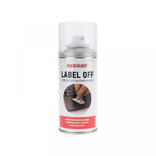 85-0004 Средство для удаления наклеек LABEL OFF 150мл Rexant 