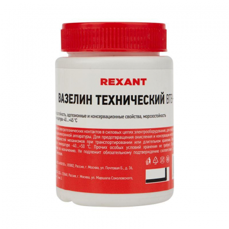 09-3972 Вазелин технический ВТВ-1 100 мл Rexant 