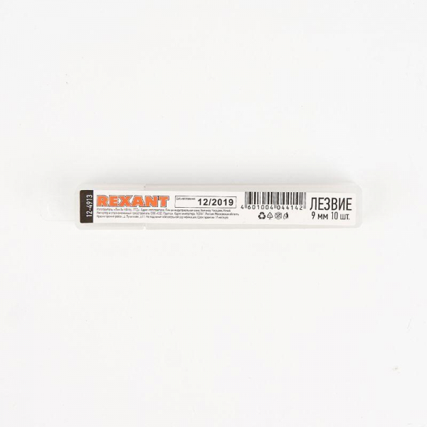 12-4913 Лезвие сегментированное 9мм (уп.10шт) Rexant 