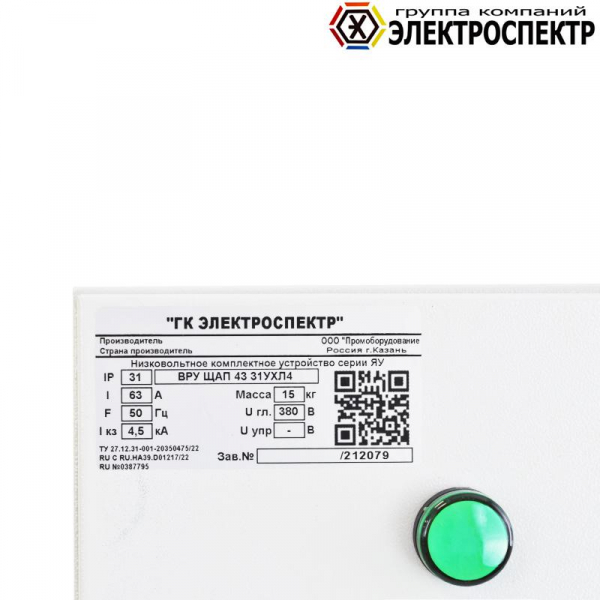 _VG212087 Щит ВРУ ЩАП 43 31УХЛ4 Электроспектр 