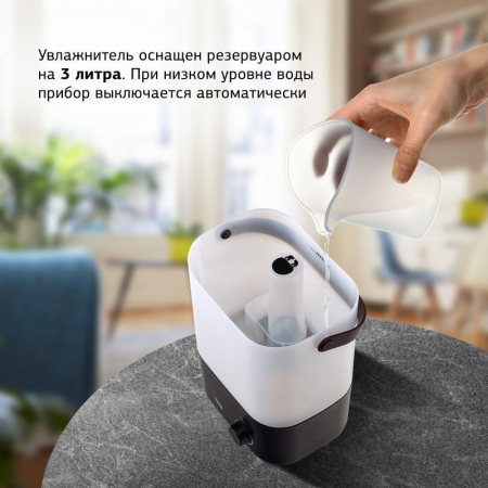 1483802 Увлажнитель SHC5310B STARWIND 