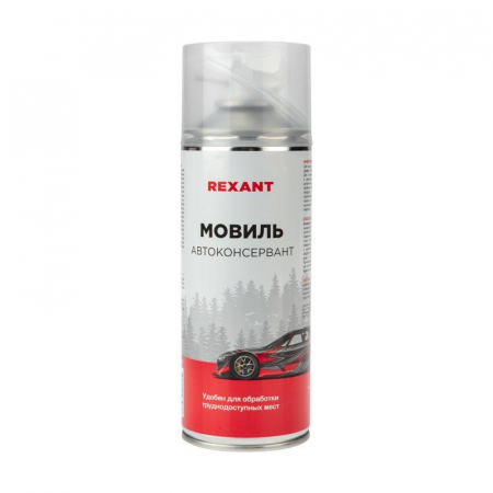 85-0063 Мовиль Автоконсервант 520 мл Rexant 