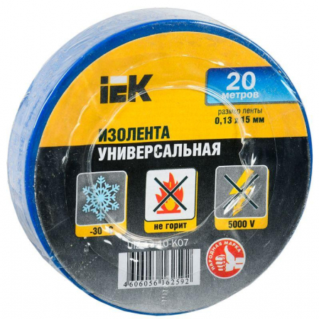 UIZ-13-10-K07 Изолента ПВХ 0.13х15мм (рул.20м) син. IEK 