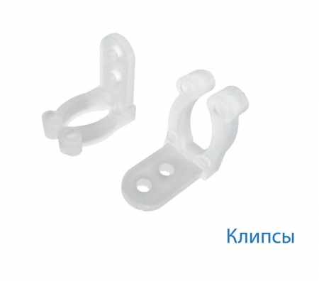 KOC-DL-CL13 Клипса для монтажа Дюралайта 13мм (уп.20шт) Космос 