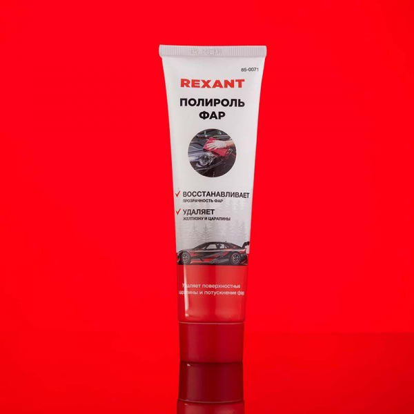 85-0071 Полироль фар 100мл туба Rexant 