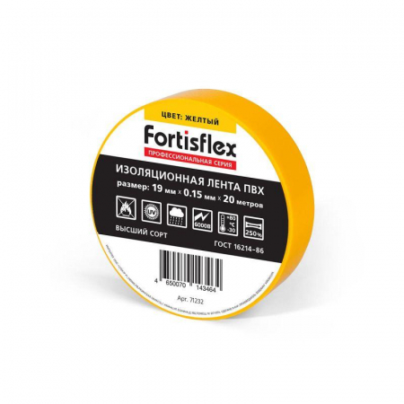 71232 Изолента ПВХ 19х0.15х20 желт. Fortisflex 