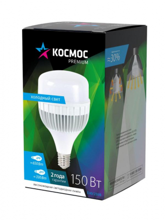 KHWLED150WE4065 Лампа светодиодная KOSMOS premium HWLED 150Вт 6500К E40 220В КОСМОС 