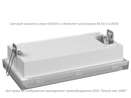 a24629 Оповещатель пожарный световой BS-VOLNA-10-F1-24 Белый свет 