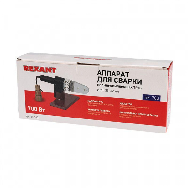 11-1003 Аппарат сварочный для труб 700Вт Rexant RX-700 