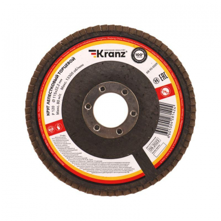 KR-90-0009 Круг лепестковый торцевой P120 115х22.2мм Kranz 