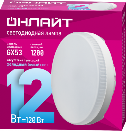 61192 Лампа светодиодная 61 192 OLL-GX53-12-230-6.5K 12Вт ОНЛАЙТ 