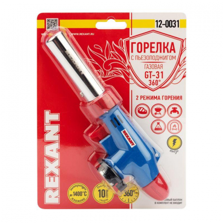 12-0031 Горелка-насадка газовая GT-31 360град. с пьезоподжигом Rexant 