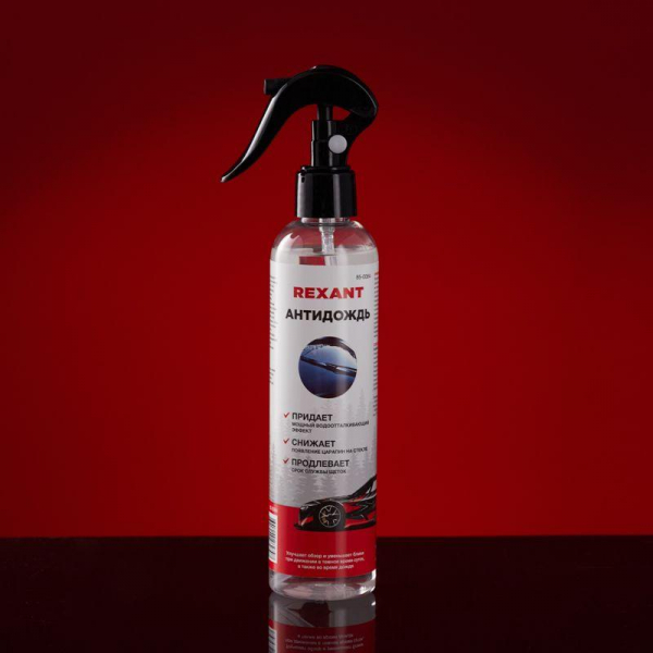 85-0064 Антидождь (триггер 250мл) Rexant 