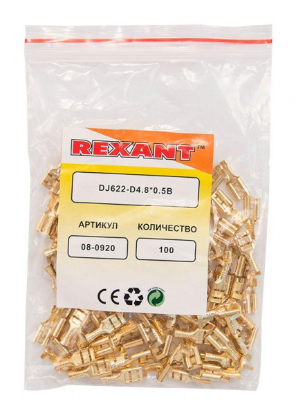 08-0920 Клемма плоская (гнездо-6мм) 1-1.5кв.мм (DJ622-D4.8х0.5B) Rexant 