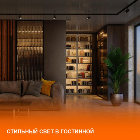 4099854256127 Аксессуар для трекового светильника ECO TRACKRAIL 1PH 1M WH LEDVANCE 