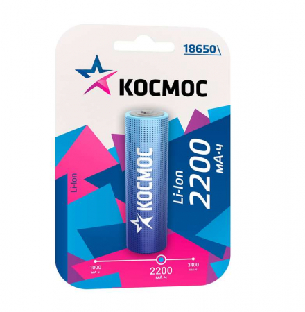 KOC18650Li-ion22UBL1 Аккумулятор Li-ion 18650 2200мА.ч без защиты (блист.1шт) КОСМОС 