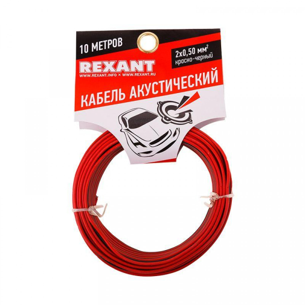 01-6103-3-10 Кабель Stereo 2х0.50 красн./черн. (уп.10м) Rexant 