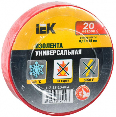 UIZ-13-10-K04 Изолента ПВХ 0.13х15мм (рул.20м) красн. IEK 