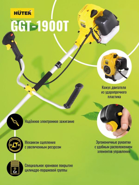 70/2/11 Триммер бензиновый GGT-1900T HUTER 
