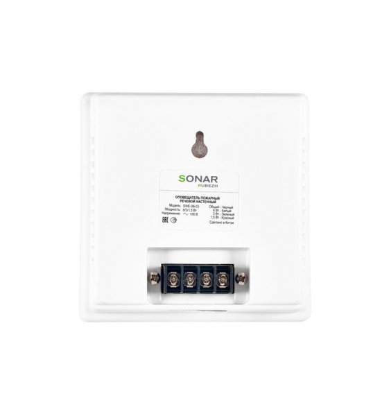 Rbz-361110 Громкоговоритель трансляционный настенный SW-06-03 6 /3/1.5Вт 100В 150Гц 92±3дБ 193х175х85мм 0.62кг ABS-пластик звуков. давл. 100±2дБ винтов. клеммы до 2х1.5мм SONAR 