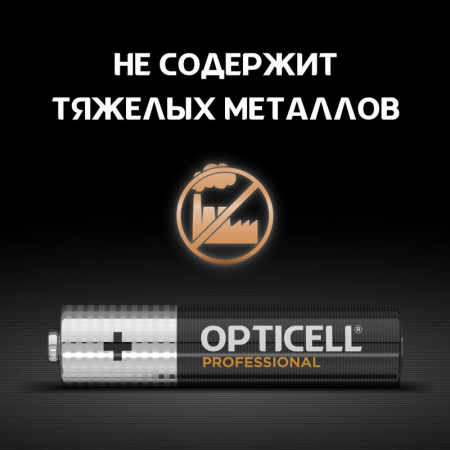 5052004 Элемент питания алкалиновый AAA/LR03 (блист. 6шт) Professional Opticell 