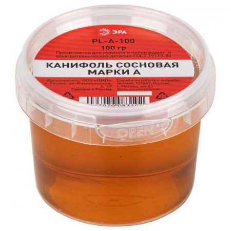 Б0061077 Канифоль сосновая марки А банка 100гр Эра 